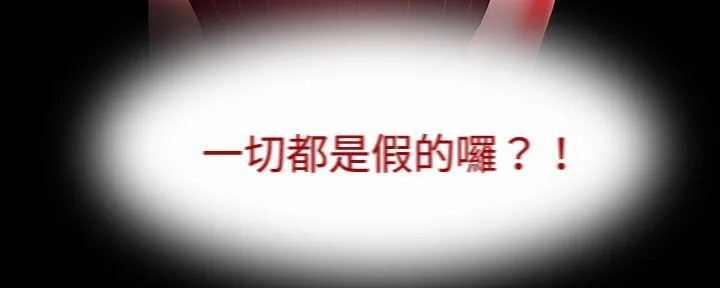 处子猎人-第20话 - 图片 149