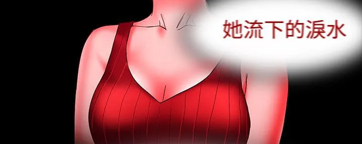 处子猎人-第20话 - 图片 148
