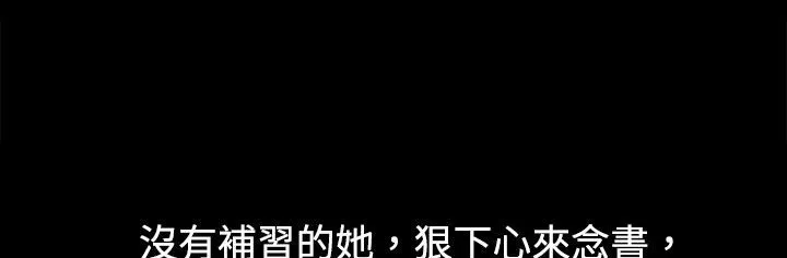 处子猎人-第20话 - 图片 176