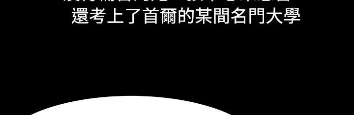 处子猎人-第20话 - 图片 177