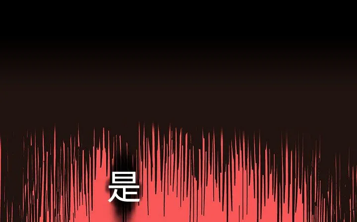 处子猎人-第20话 - 图片 211