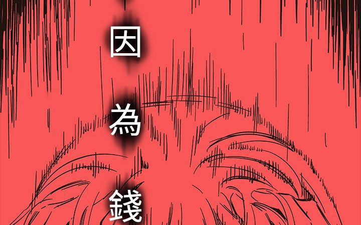 處子獵人第20話