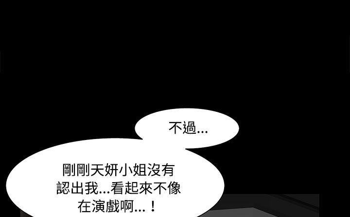 处子猎人第20话