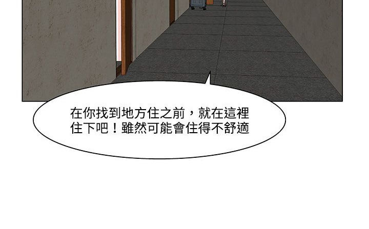 处子猎人第21话