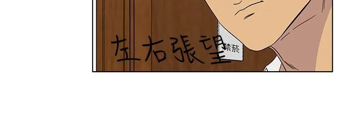 处子猎人-第21话 - 图片 9