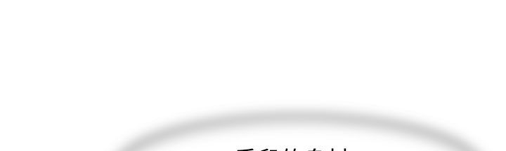 處子獵人第21話