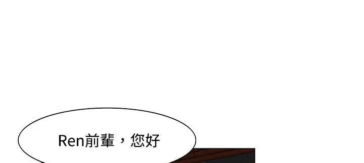 处子猎人-第21话 - 图片 52