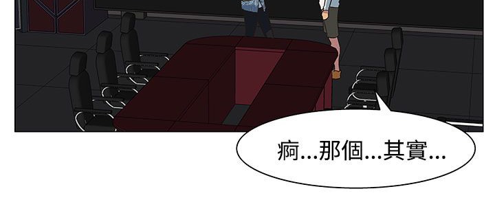 處子獵人第21話