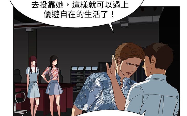 处子猎人第21话