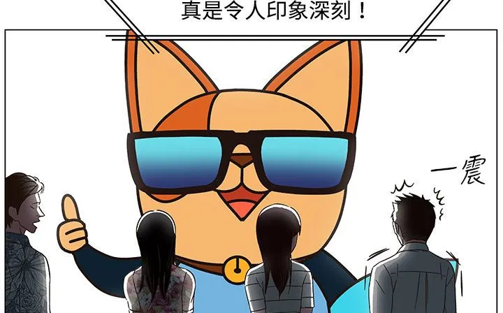 处子猎人-第21话 - 图片 87