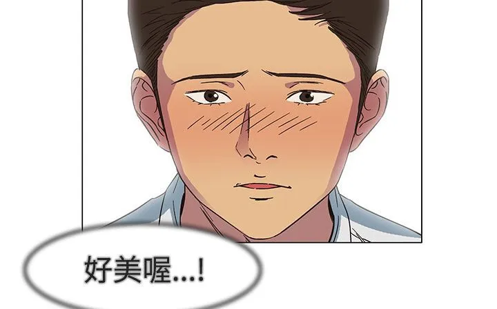 處子獵人第21話
