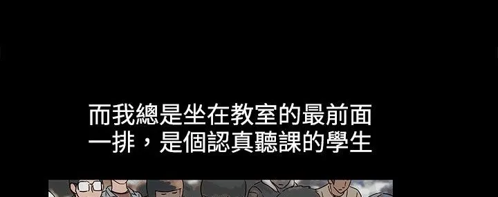 处子猎人-第21话 - 图片 110
