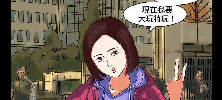 处子猎人-第21话 - 图片 125