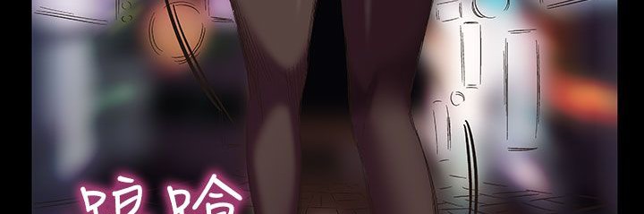 处子猎人第21话