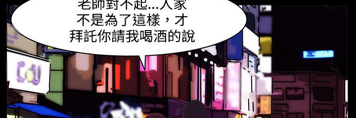 處子獵人第21話