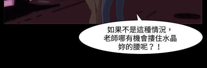 處子獵人第21話