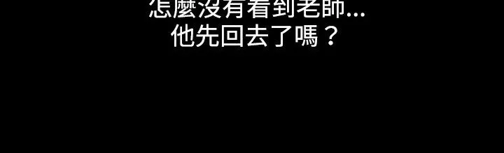 处子猎人-第21话 - 图片 150