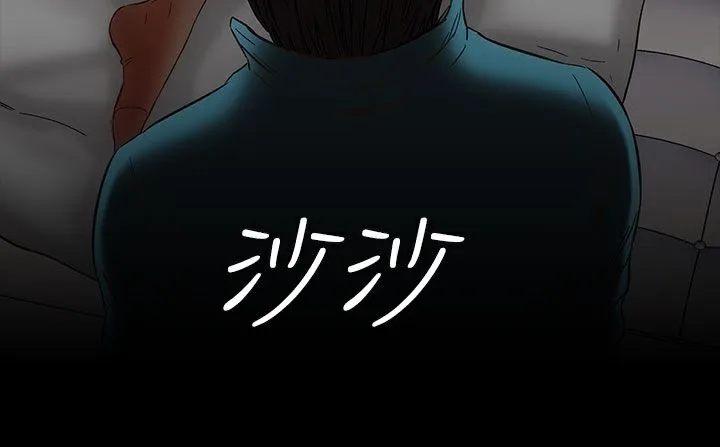 处子猎人-第21话 - 图片 159