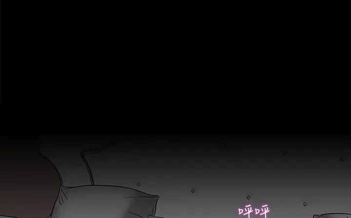 處子獵人第22話