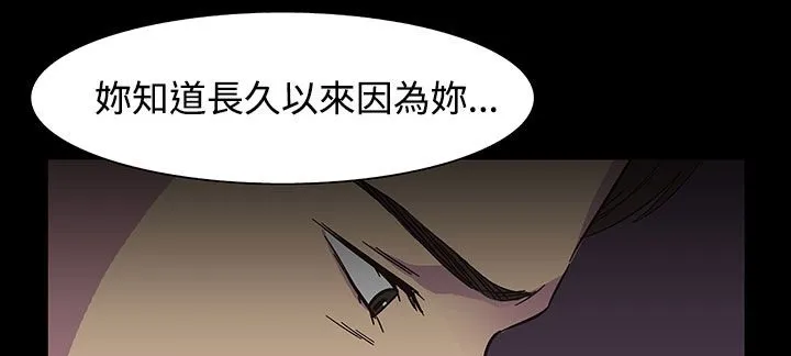 處子獵人第22話