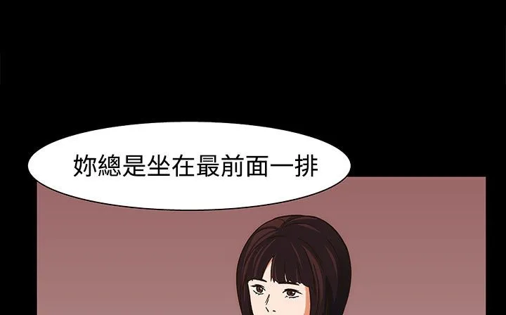处子猎人-第22话 - 图片 15
