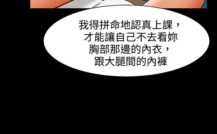 处子猎人第22话