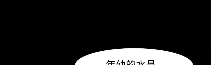 处子猎人-第22话 - 图片 36