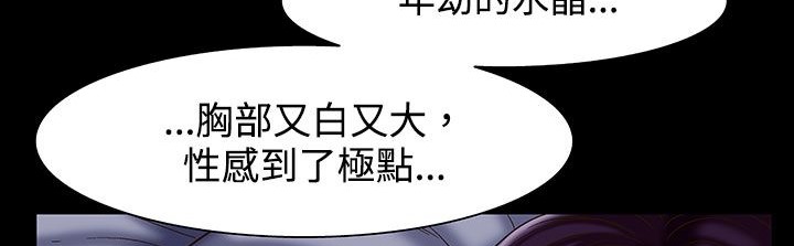 處子獵人第22話