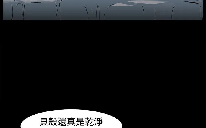 处子猎人-第22话 - 图片 61