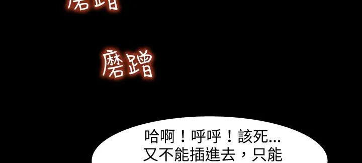 處子獵人第22話
