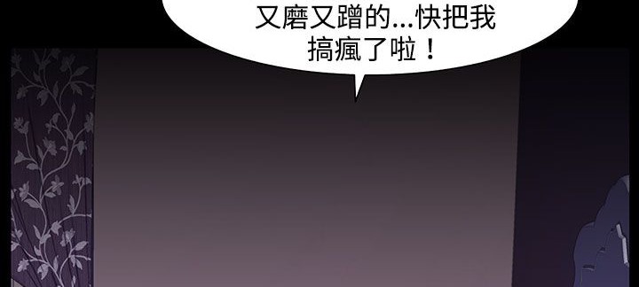 處子獵人第22話