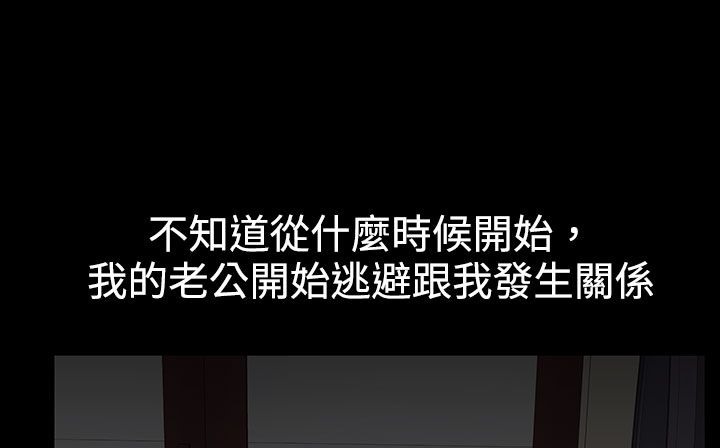 處子獵人第22話