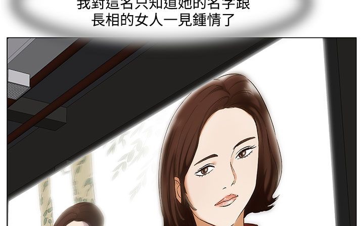 處子獵人第22話