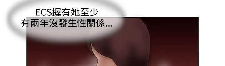 處子獵人第22話