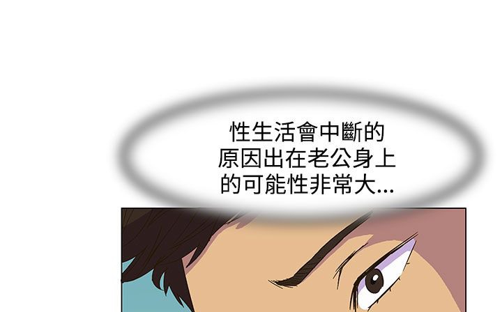 处子猎人第22话