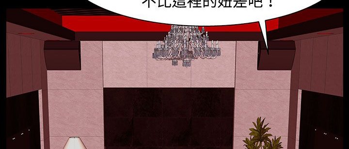 处子猎人第22话