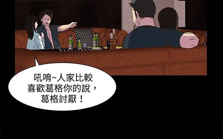 處子獵人第22話