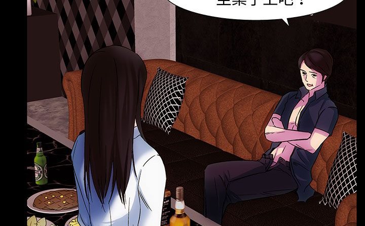 处子猎人第22话