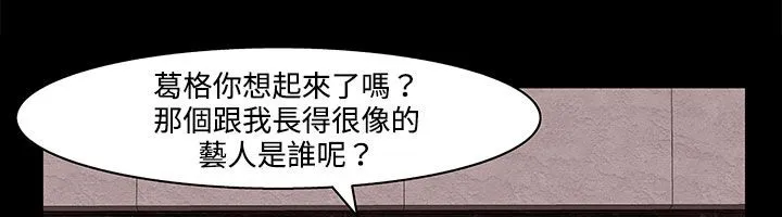 處子獵人第22話