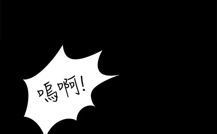 處子獵人第22話