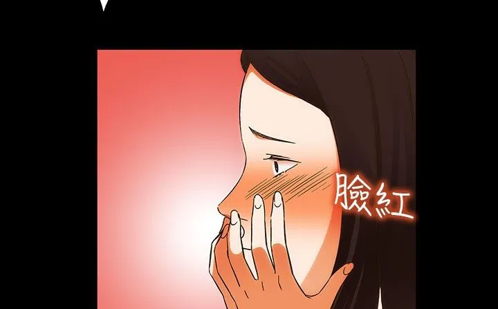 处子猎人-第22话 - 图片 174