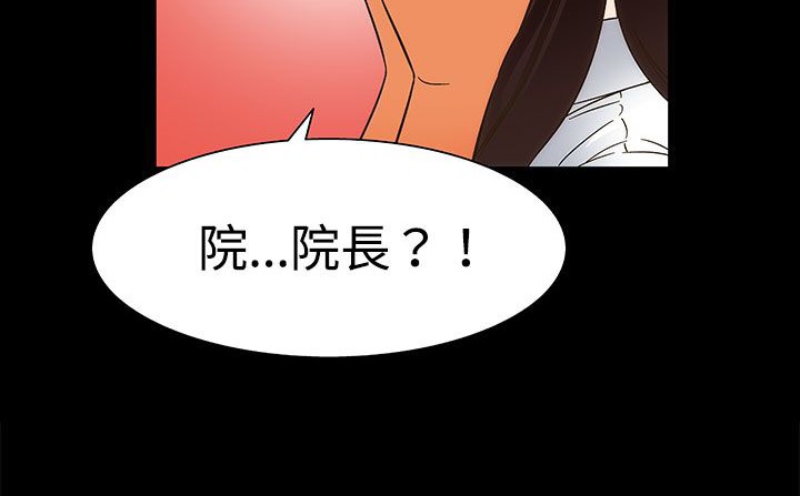 处子猎人第22话