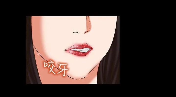 处子猎人-第22话 - 图片 191