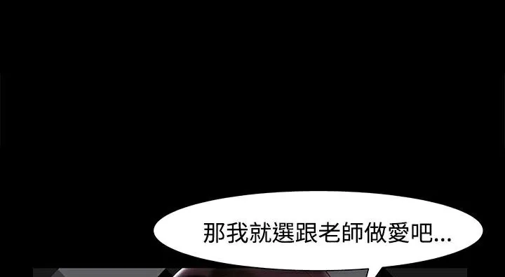 处子猎人-第22话 - 图片 192