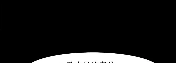 处子猎人-第23话 - 图片 36