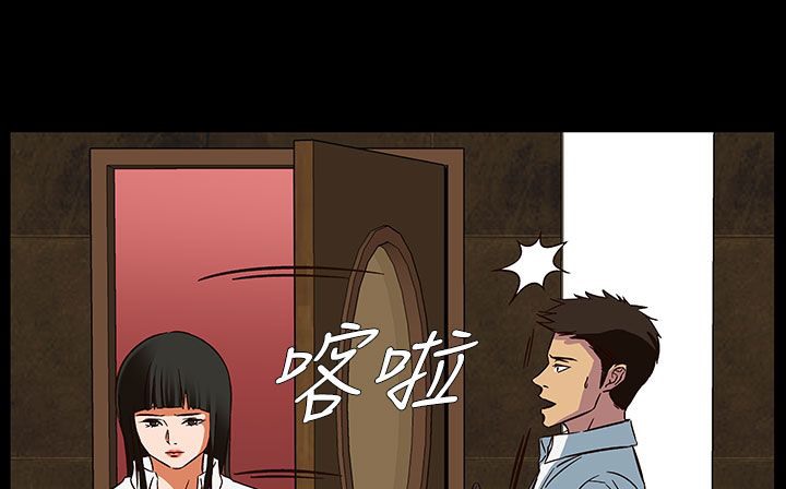 处子猎人第23话