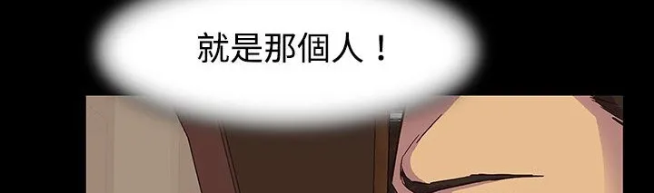 處子獵人第23話