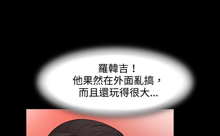 處子獵人第23話