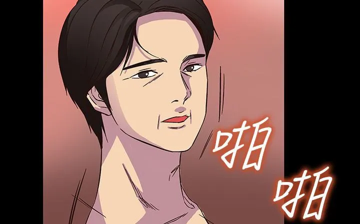 處子獵人第23話