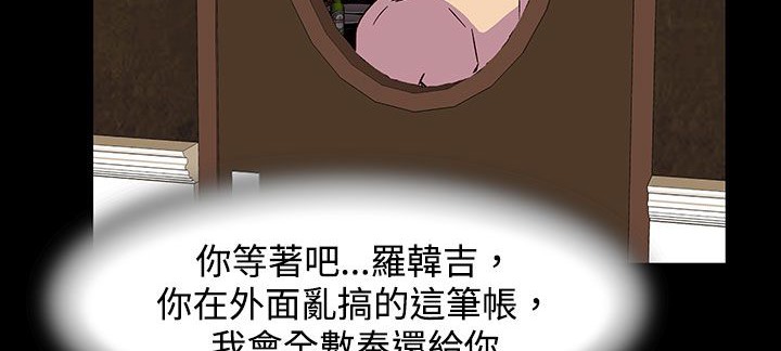 处子猎人第23话